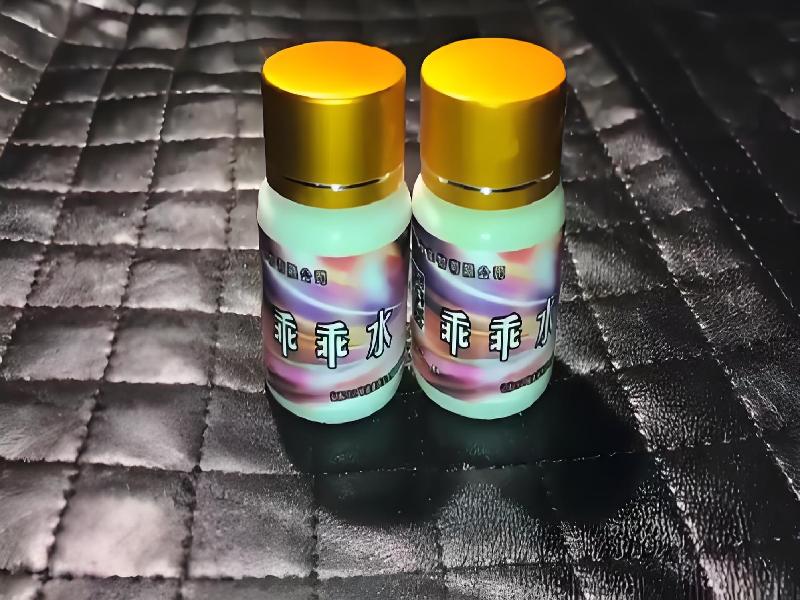 女士专用蓝精灵5368-Ld型号